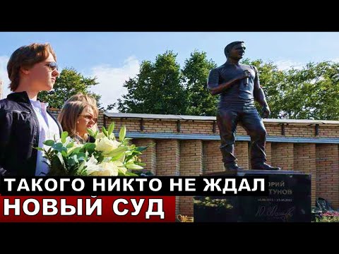 Видео: Новый суд в день рождения Денниса! роблемы и новости семьи Юрия Шатунова