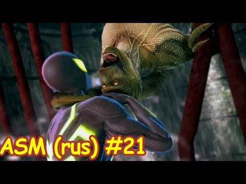 Видео: Прохождение Amazing Spider-Man #21 (рус)