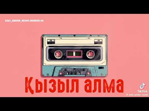 Видео: Қызыл алма/🍎қызыл алма әні/ керемет әндердің бірі