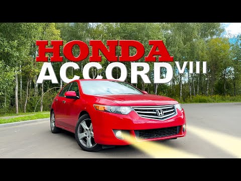 Видео: HONDA ACCORD VIII - ЯПОНСКИЙ ДИПЛОМАТ