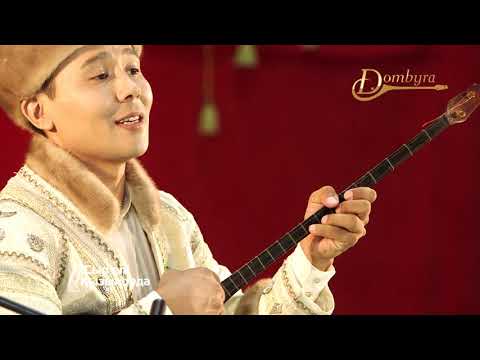 Видео: Еркебұлан Омаров - Өсиет (Будабайдың термесі)