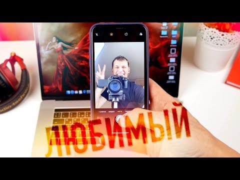 Видео: 📱iPhone XR - время доказало, что он великолепен!🏆Отзыв за 6 месяцев!💣
