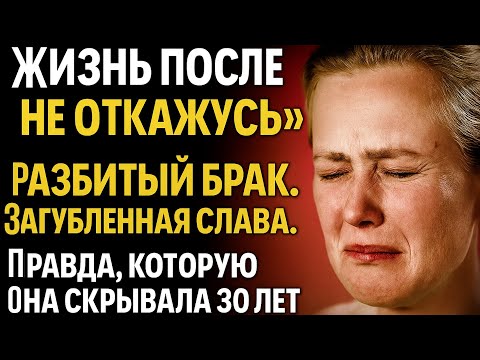 Видео: «Сына нужно сдать в интернат»: Приговор, который сломал жизнь звезды Канн ИИ Савиновой