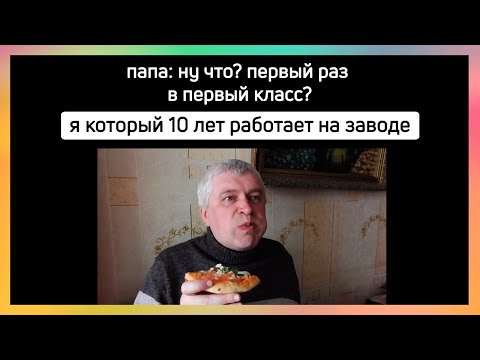 Видео: тикток стал мужиком
