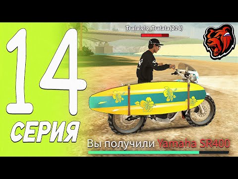 Видео: БЕСПЛАТНО ОТКРЫЛ ПЛЯЖНЫЙ КЕЙС и ВЫБИЛ... ТАКОГО Я НЕ ОЖИДАЛ - ПУТЬ БОМЖА БЛЕК РАША #14