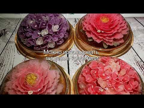 Видео: ЖЕЛЕЙНЫЙ ТОРТ С ЗД ЦВЕТАМИ УЧИМСЯ ДЕЛАТЬ ЗД ЦВЕТЫ