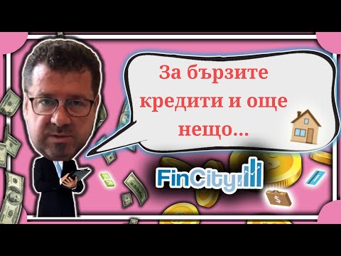 Видео: Участие в сутрешния блок на БТВ по темата за бързите кредити
