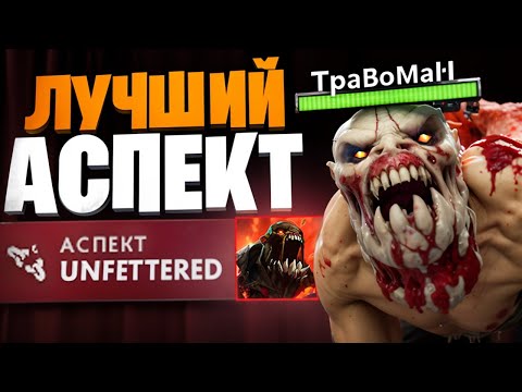 Видео: НАСТОЯЩИЕ 1Х9 на КЕРРИ 🔥 Лайфстилер Дота 2