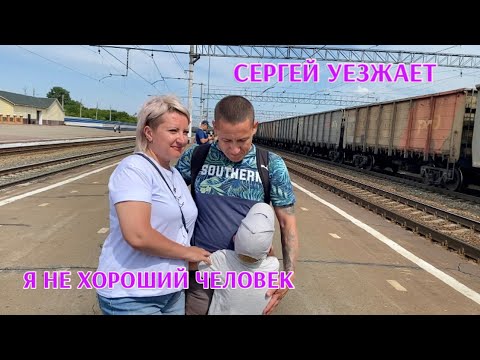 Видео: Юрга/Муж уехал,я осталась/Мой ответ.
