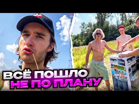 Видео: СТРОИТЕЛЬСТВО БЕЗУМНОЙ ГОРКИ ПОШЛО НЕ ПО ПЛАНУ! | ХАЗЯЕВА СТОЛКНУЛИСЬ С ПРОБЛЕМАМИ