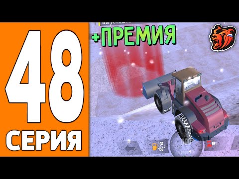 Видео: ПУТЬ ИГРОКА НА БЛЕК РАША #48 - ЗАРАБОТОК ЗАМА СК на BLACK RUSSIA!