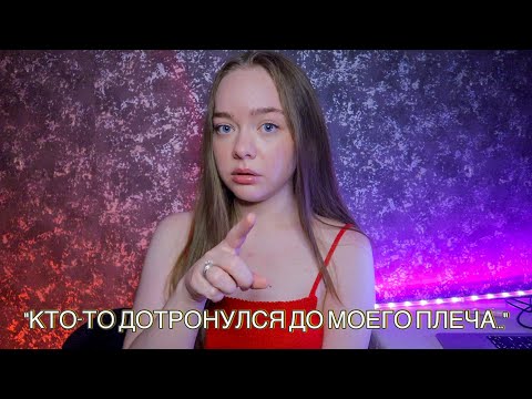 Видео: ЧТО ПРОИСХОДИТ В КВАРТИРЕ МОЕГО ПАРНЯ?! МИСТИЧЕСКИЕ ИСТОРИИ!