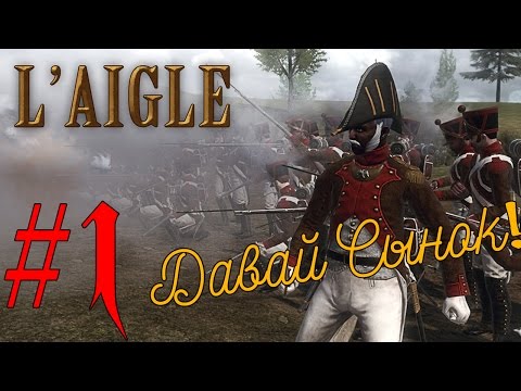 Видео: Обзор L'Aigle (Орел) - [Mount & Blade: Warband] - Персик: французский негр