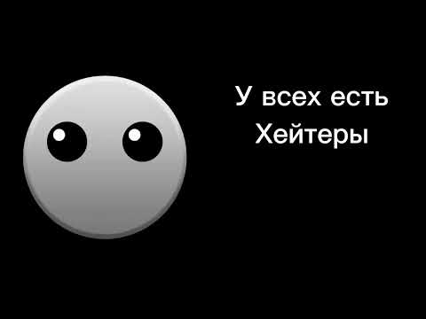 Видео: когда ты узнал этот факт грустные лица гд 2 часть @TheOldestChannelTira