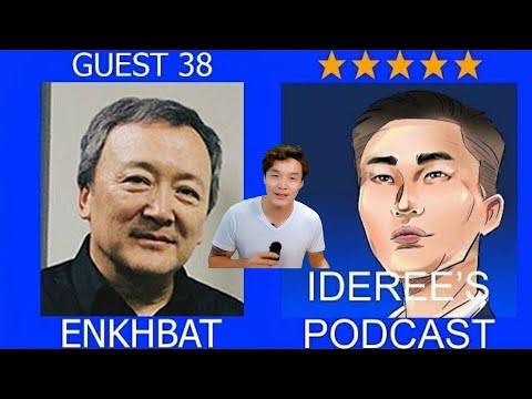 Видео: ideree's podcast : Энхбат ах юу ярив?