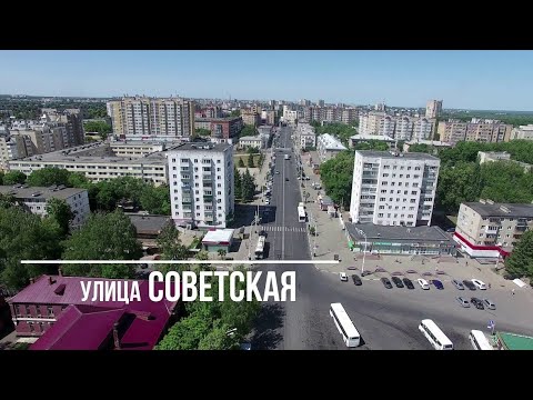 Видео: Тамбов. Фильм 6. Улица Советская.