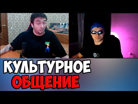 Видео: ИНТЕРЕСНОЕ ОБЩЕНИЕ ДРУЗЕЙ | SPOKOYNICH DOTA 2