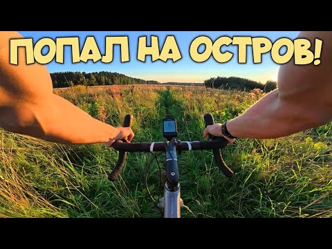 Видео: САМЫЙ КРАСИВЫЙ МАРШРУТ В МОСКВЕ? ЧЕРЕЗ ВСЕ ПАРКИ В СЕКРЕТНОЕ МЕСТО!
