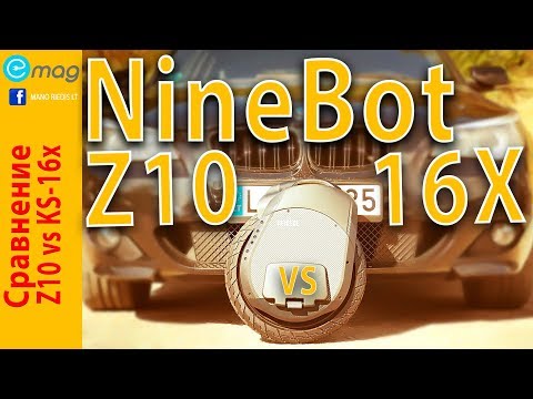 Видео: Ninebot Z10 vs KingSong 16x - Сравнение двух колёс - Ру.