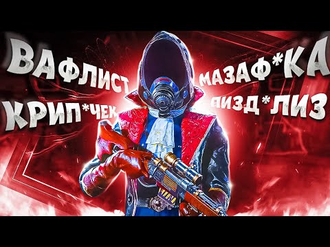 Видео: ЛУЧШИЕ РЕАКЦИИ в Call of Duty Mobile | Февраль 2024