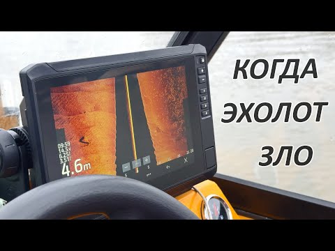 Видео: Вот почему рыбалка БЕЗ ЭХОЛОТА бывает гораздо лучше!