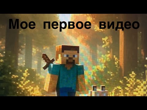 Видео: Я наконец-то сняла видео 🫐🫐