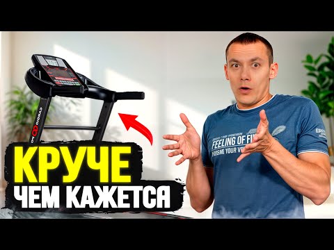 Видео: Функций куча, косяков — ? Обзор беговой дорожка CardioPower T35