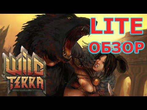 Видео: Wild Tera онлайн Lite обзор