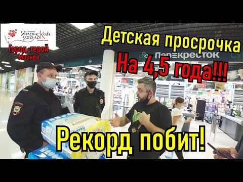 Видео: Борзые менты бездействуют, но переобулись!!! Мусора или полиция?