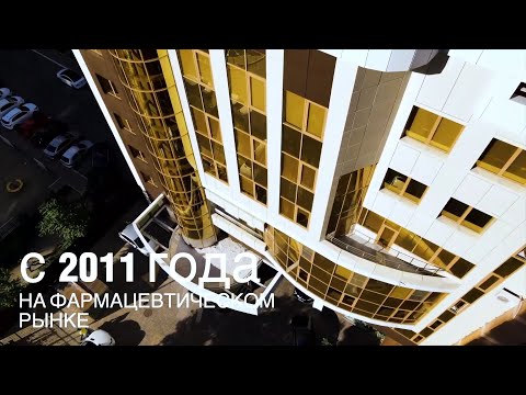 Видео: Компания «Фармсервис» отмечает 13 летие