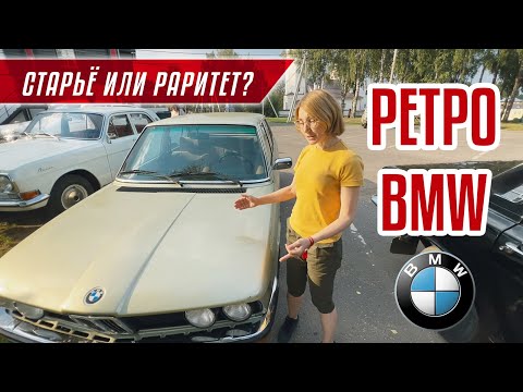 Видео: BMW 5-й серии (E12) | Подержанные автомобили | Раритетное немецкое авто с впечатляющими данными