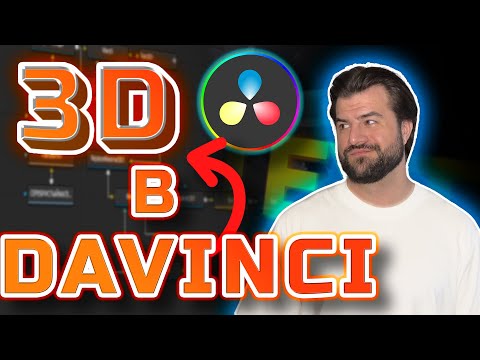Видео: 3D в DaVinci Resolve: ты просто не знал, как это работает #DaVinciResolve