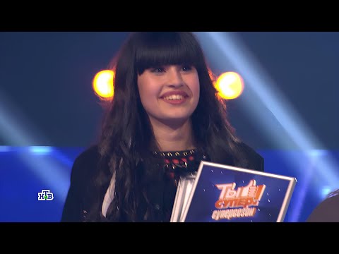 Видео: Диана Анкудинова - Гран-при супер сезона Ты супер!The Grand Prix of the super season You are super!