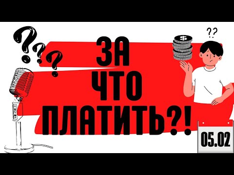 Видео: За что ты платишь?! Какой ГНСС приемник выбрать в 2023 году?