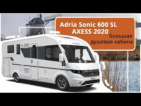 Видео: Автокараван для продвинутых. Самый доступный интегрированный автодом