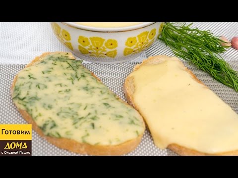 Видео: Плавленый #сыр из творога в домашних условиях