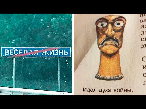 Видео: Фото подписчиков Фактории (153 часть)