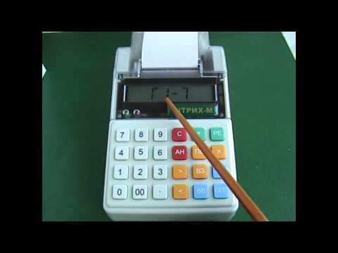 Видео: Режим отчетов с гашением (Z-отчет) в "Элвес-Микро-К"