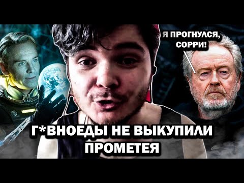 Видео: ЖЕСТКА ответка хейтерам РИДЛИ СКОТТА — Маргинал