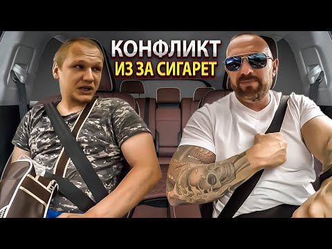 Видео: Конфликтный пассажир устроил скандал из-за сигареты