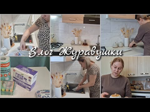 Видео: Это уже знак!|Покупки|Готовлю|Заказ с WB