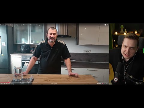 Видео: ДЖЕНТЛ ГУСЬ смотрит "Секреты БЫСТРОЙ готовки от ЕВГЕНИЯ ОВЧАРОВА"
