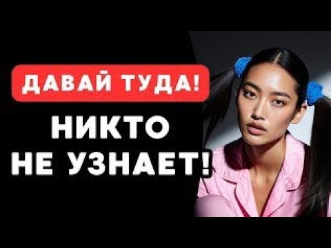 Видео: Когда муж в рейсе, а Егор в гостях