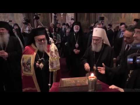 Видео: Дочек Српског и Антиохијског Патријарха у Манастиру Високи Дечани (17. октобар 2018)