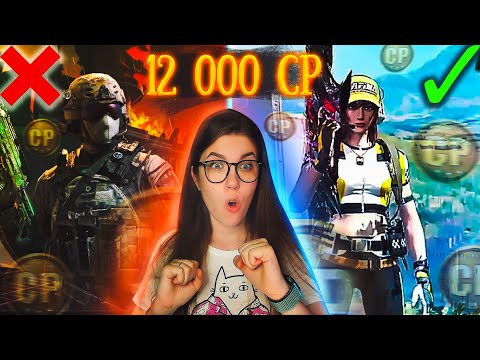 Видео: ЛУЧШАЯ ПРОКАЧКА АККАУНТА ПОДПИСЧИКУ В ИСТОРИИ CALL OF DUTY MOBILE