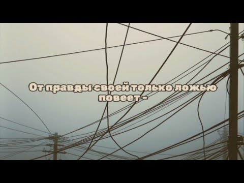 Видео: Анносфера Ai - Сплетники