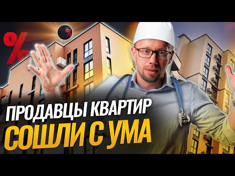 Видео: КВАРТИРЫ в Минске на ПИКЕ цен, КРЕДИТЫ разгоняют рынок ЖИЛЬЯ, ИПОТЕКА решает все