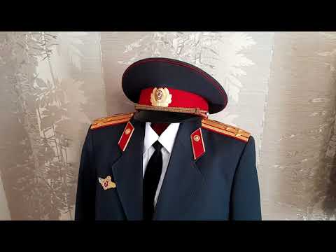 Видео: Парадная форма Полковника Милиции МВД СССР