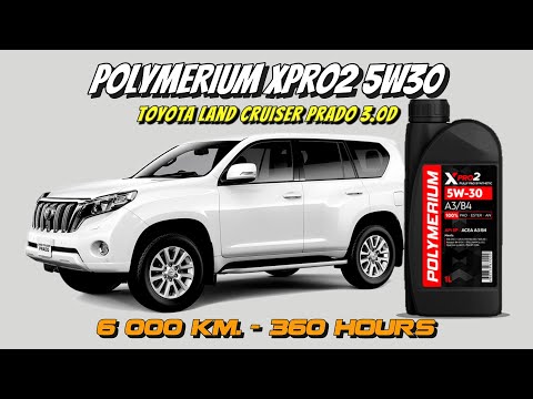 Видео: Polymerium XPro2 5w30 A3/B4 (отработка из Toyota Prado 3.0D - 6 000 км., 360 моточасов).