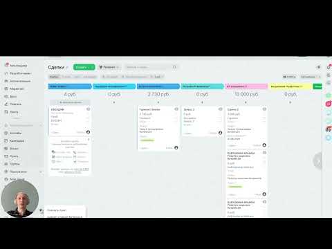 Видео: Интерфейс Битрикс24 слишком сложный? Как упростить интерфейс Битрикс24.